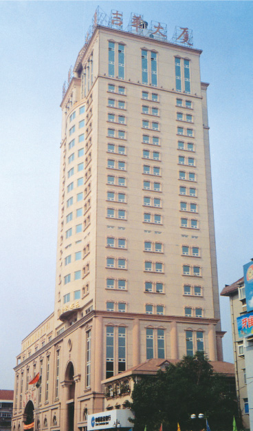 濟(jì)南市計(jì)劃委員會吉華大廈