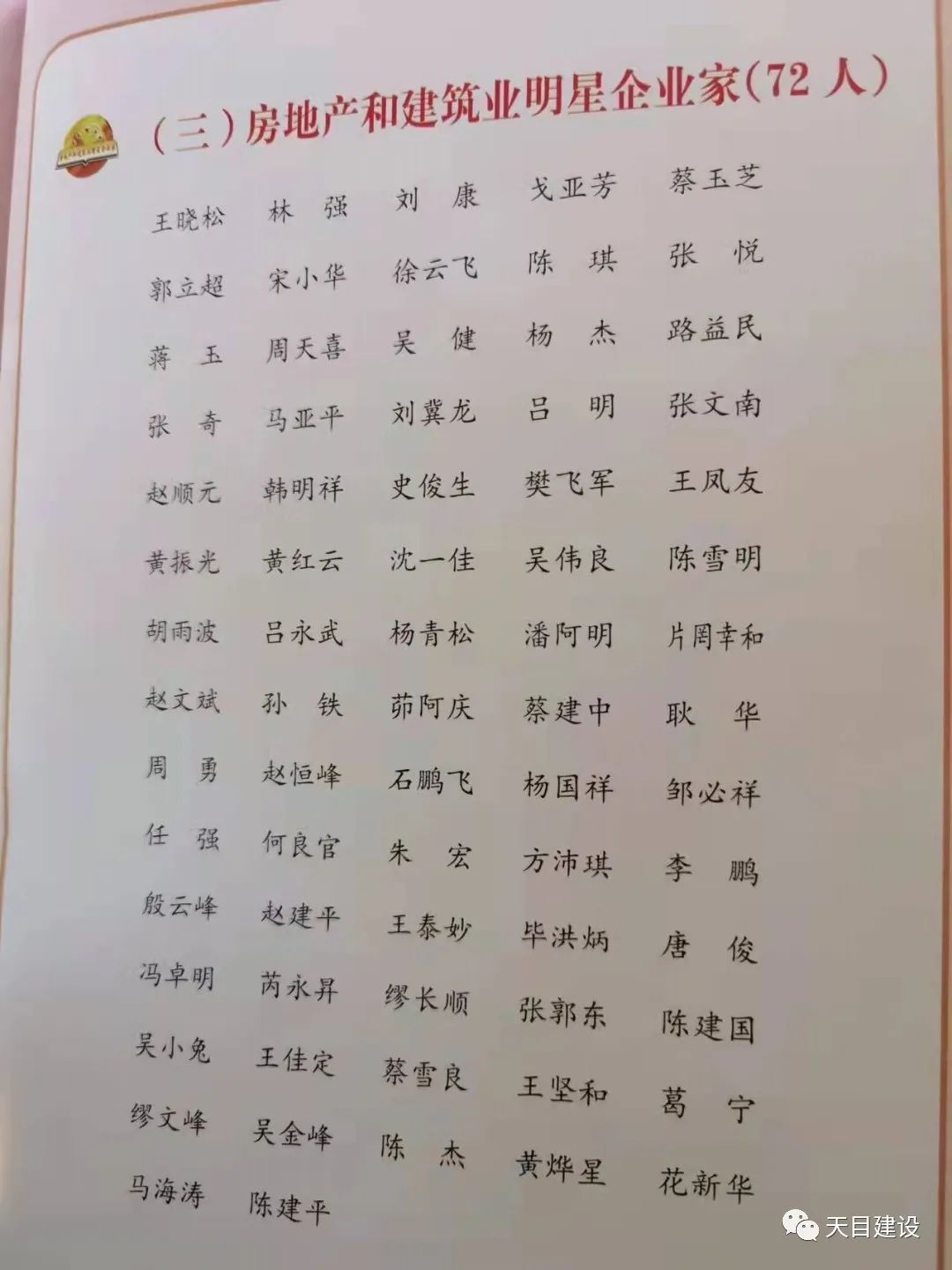 微信圖片_20220527102541.jpg 微信圖片_20220527102541.jpg
